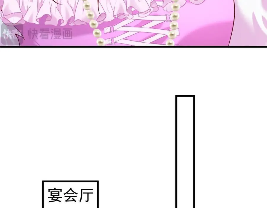 225 漠银河的偏宠13