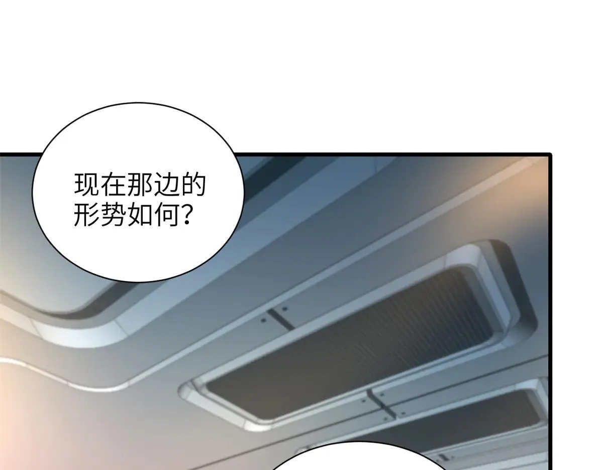 228 夜君擎得私生子？46