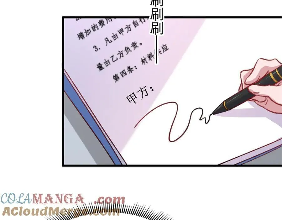 224 认他当干儿子68