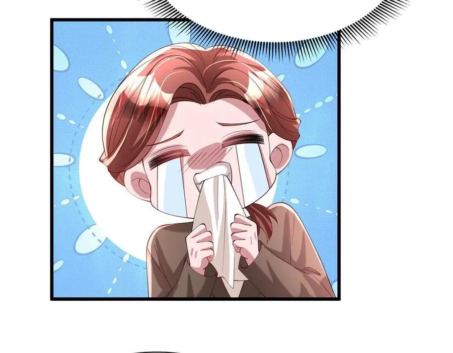 225 漠银河的偏宠30