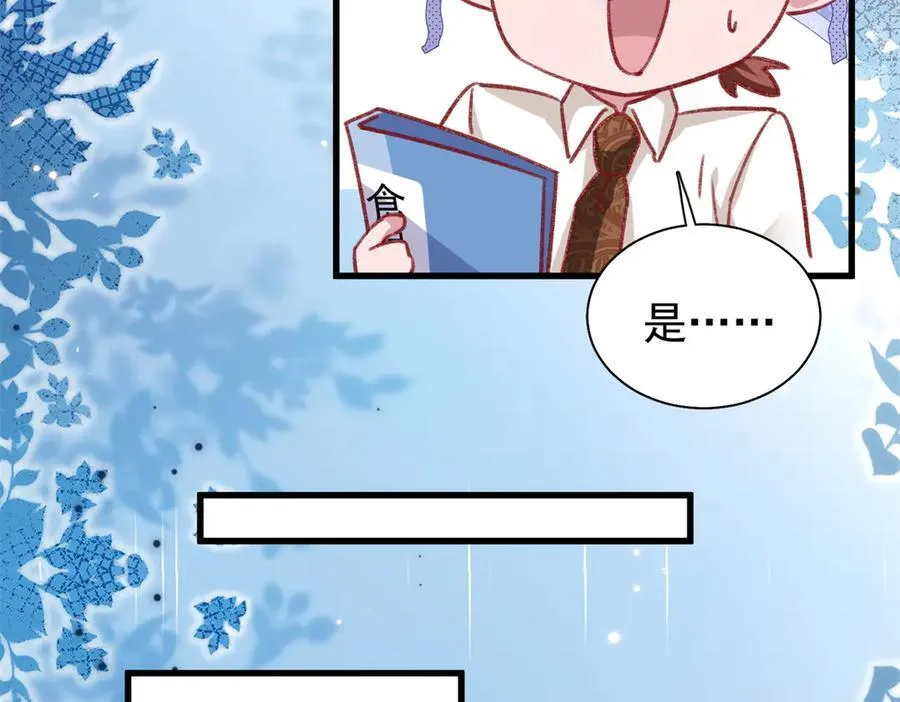 224 认他当干儿子63