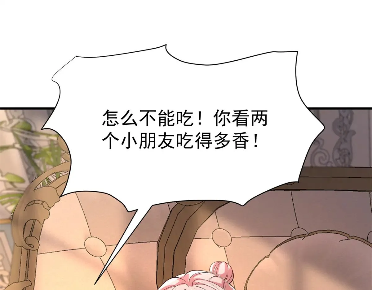 223 夜星光带孩子72