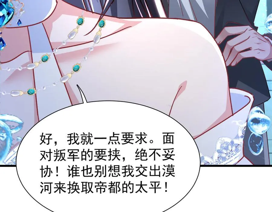 227 登基大典14
