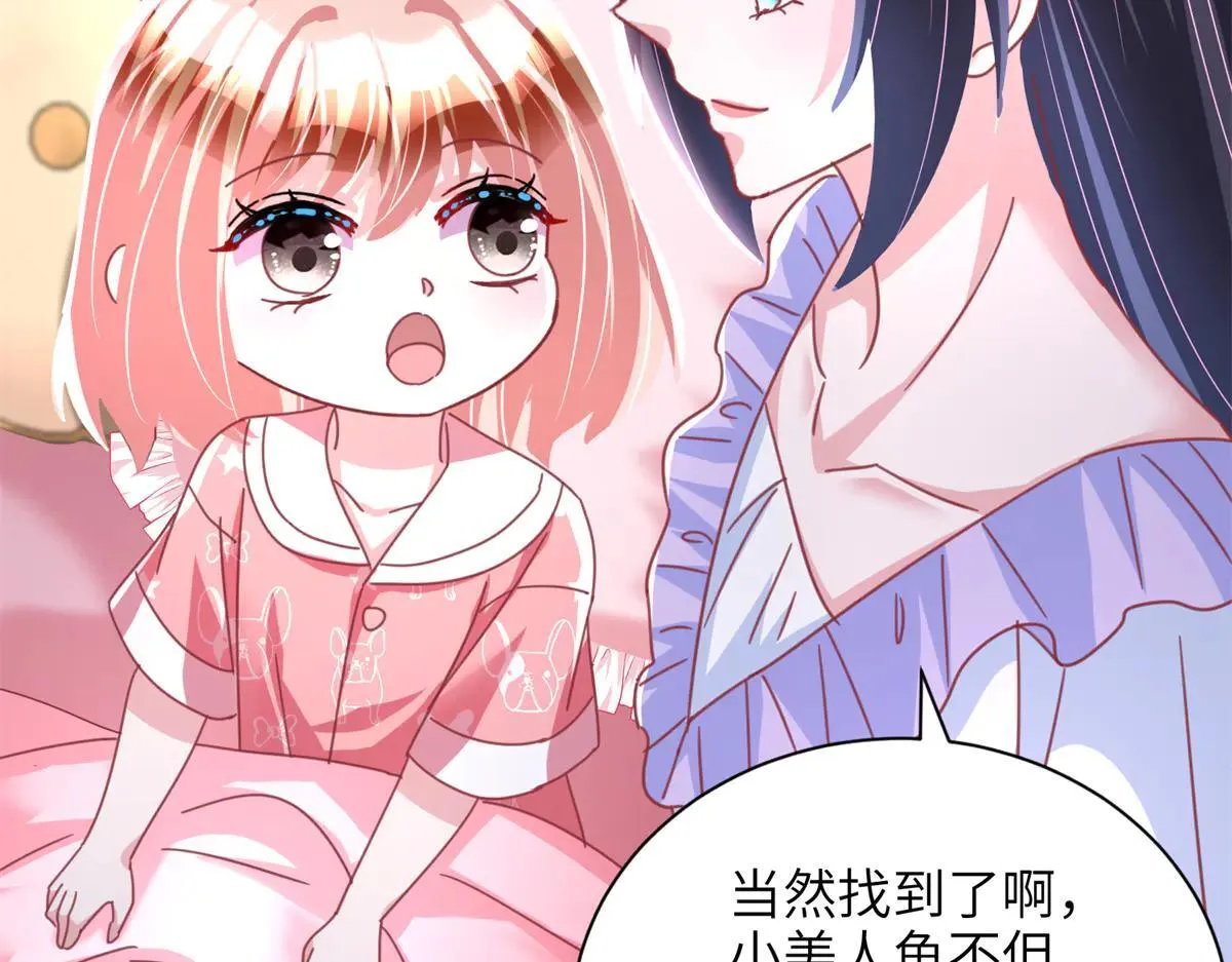 228 夜君擎得私生子？15