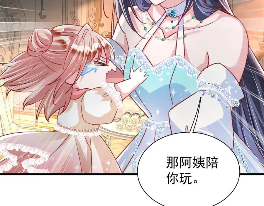 224 认他当干儿子86