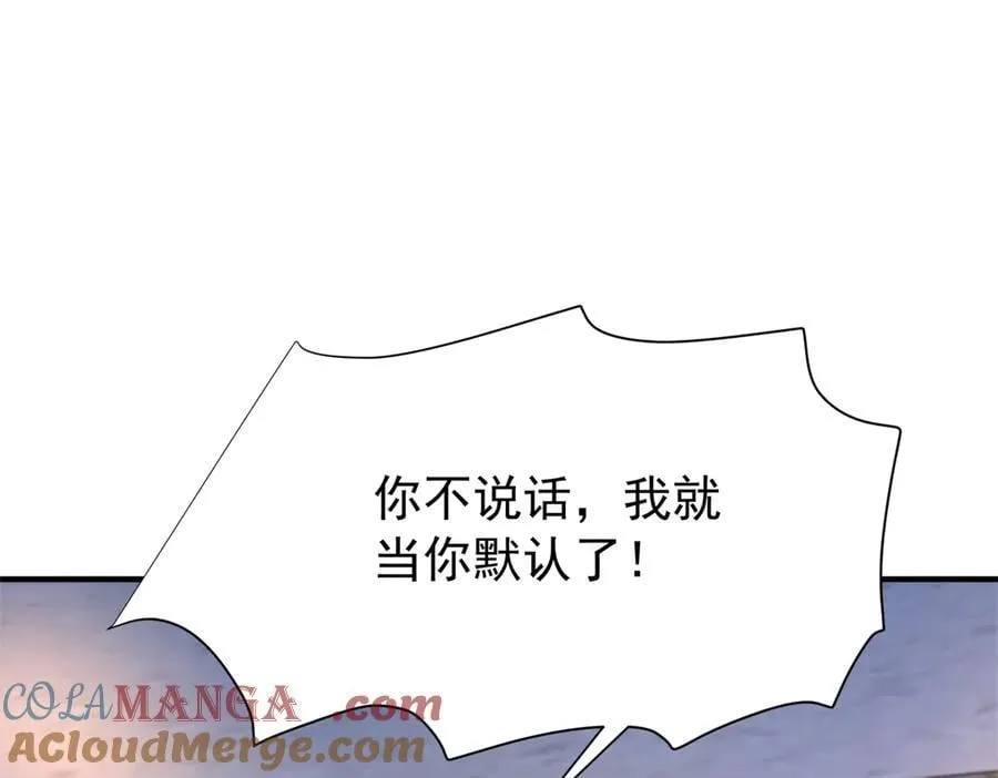 226 夜星光的危机84