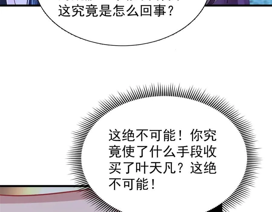 227 登基大典46
