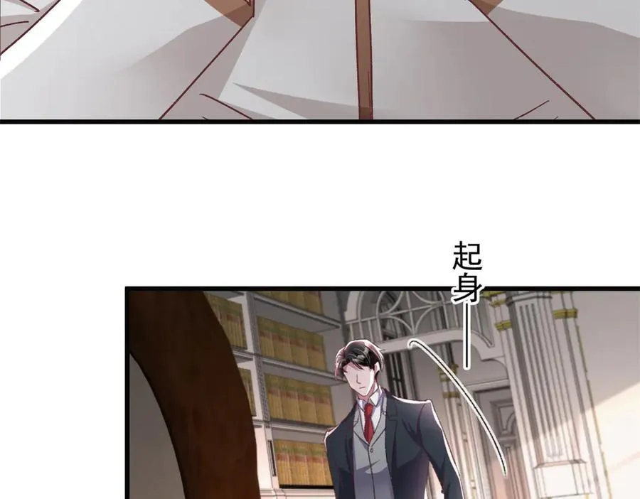 224 认他当干儿子9