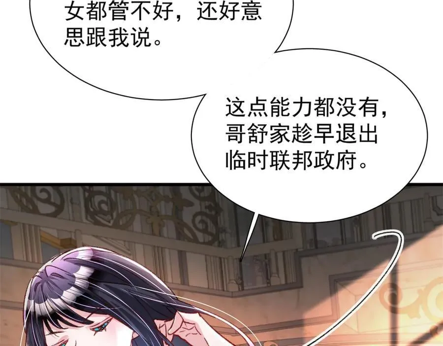 224 认他当干儿子101