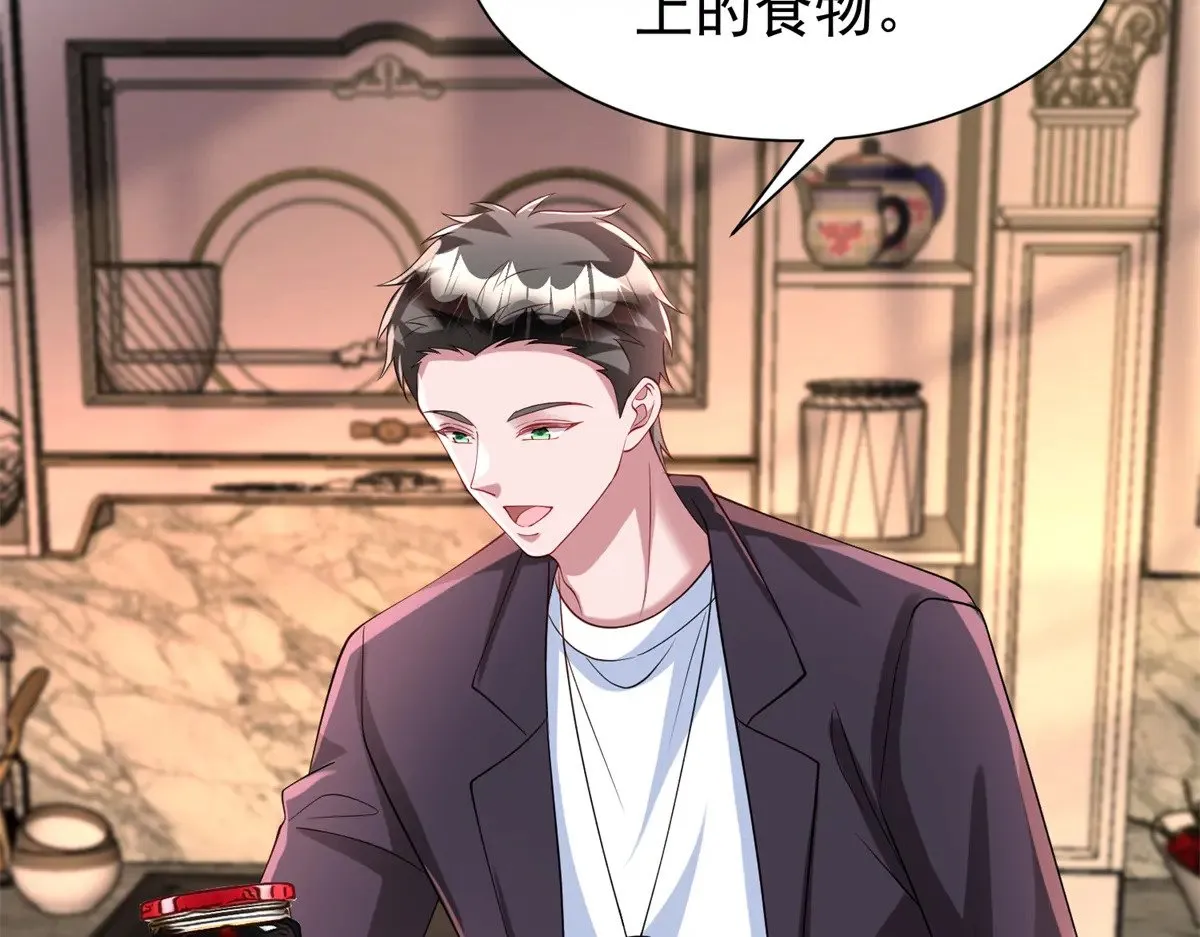223 夜星光带孩子40