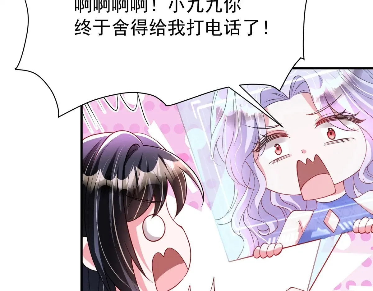 223 夜星光带孩子62