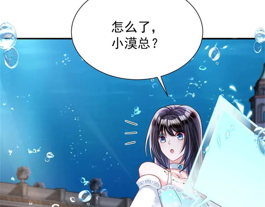 226 夜星光的危机127
