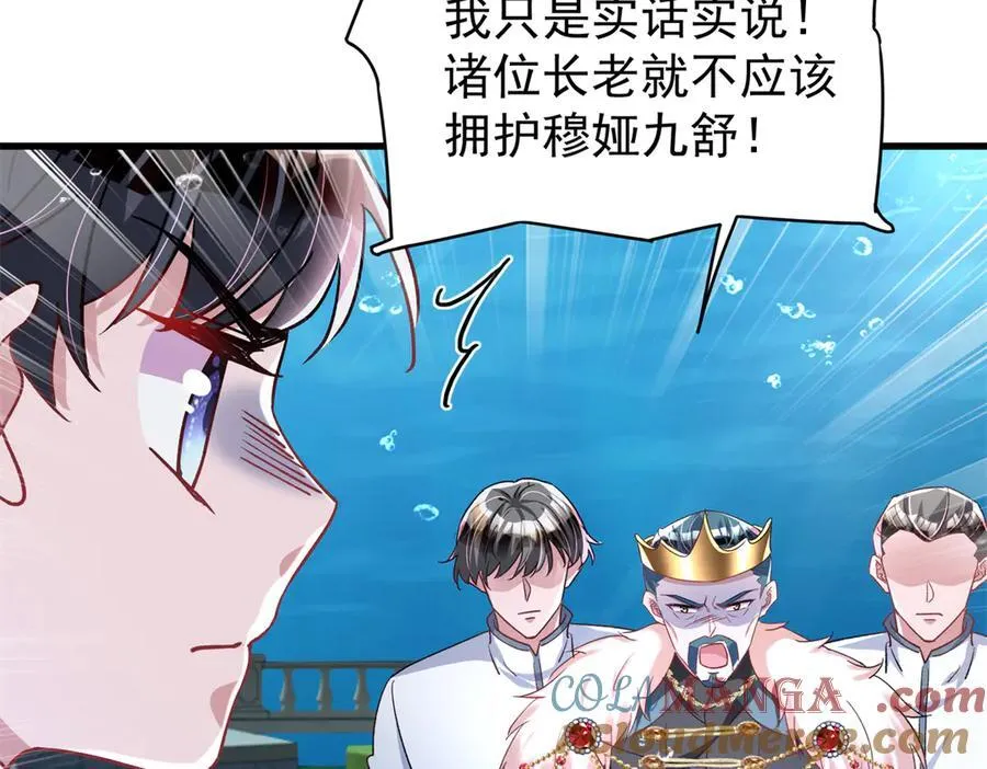 227 登基大典24