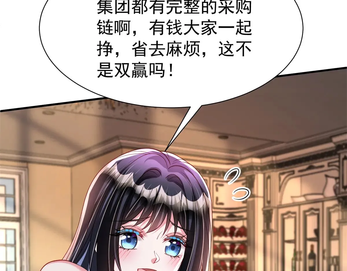 223 夜星光带孩子48