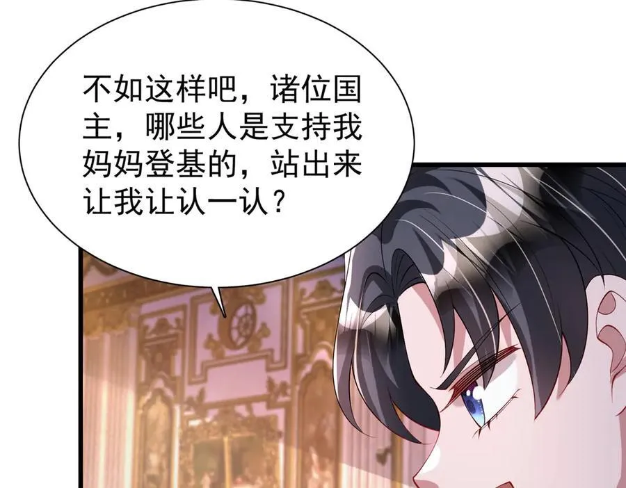 225 漠银河的偏宠31