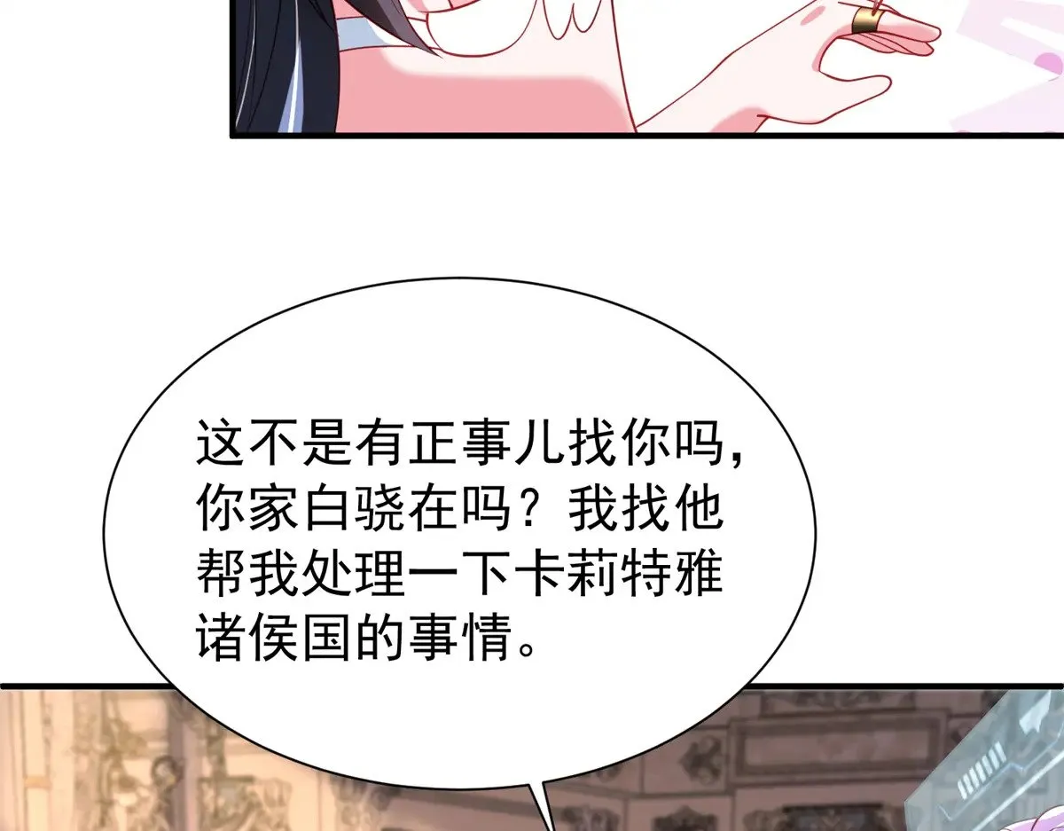 223 夜星光带孩子63
