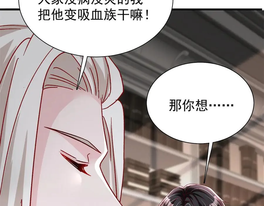 224 认他当干儿子27