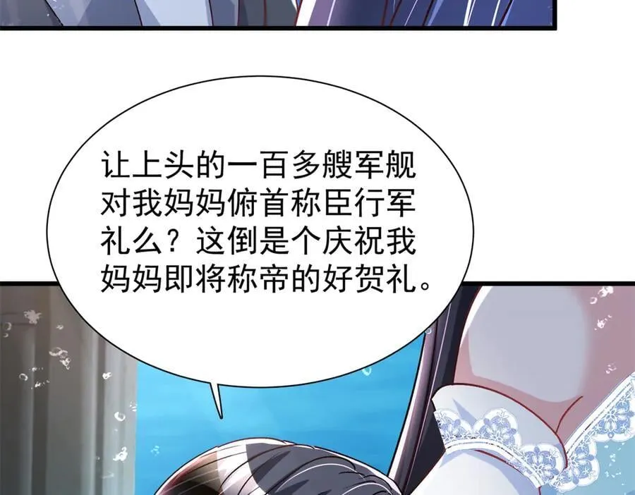 227 登基大典31