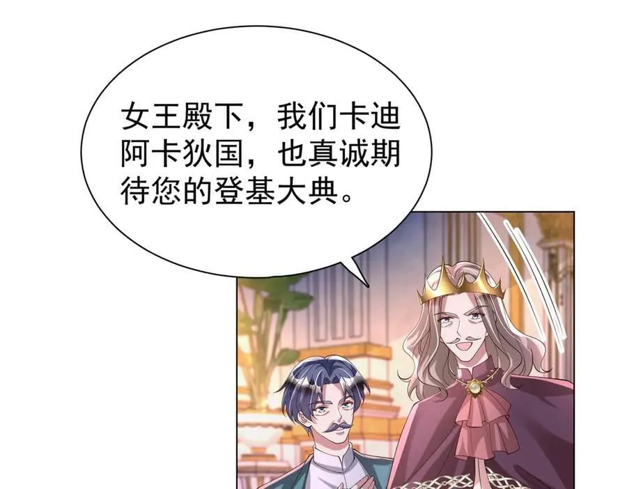 225 漠银河的偏宠37