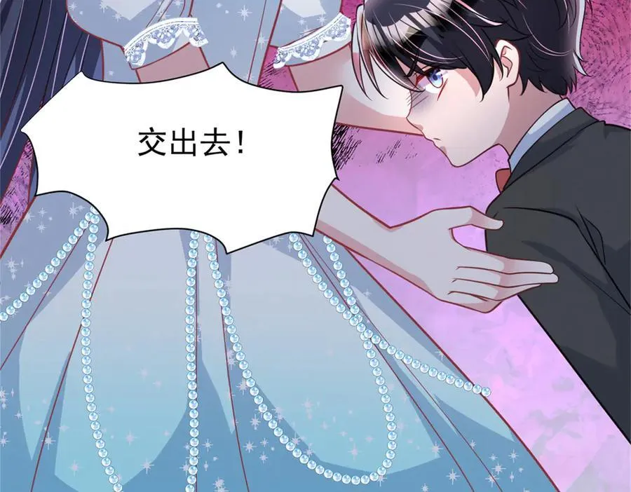 226 夜星光的危机142