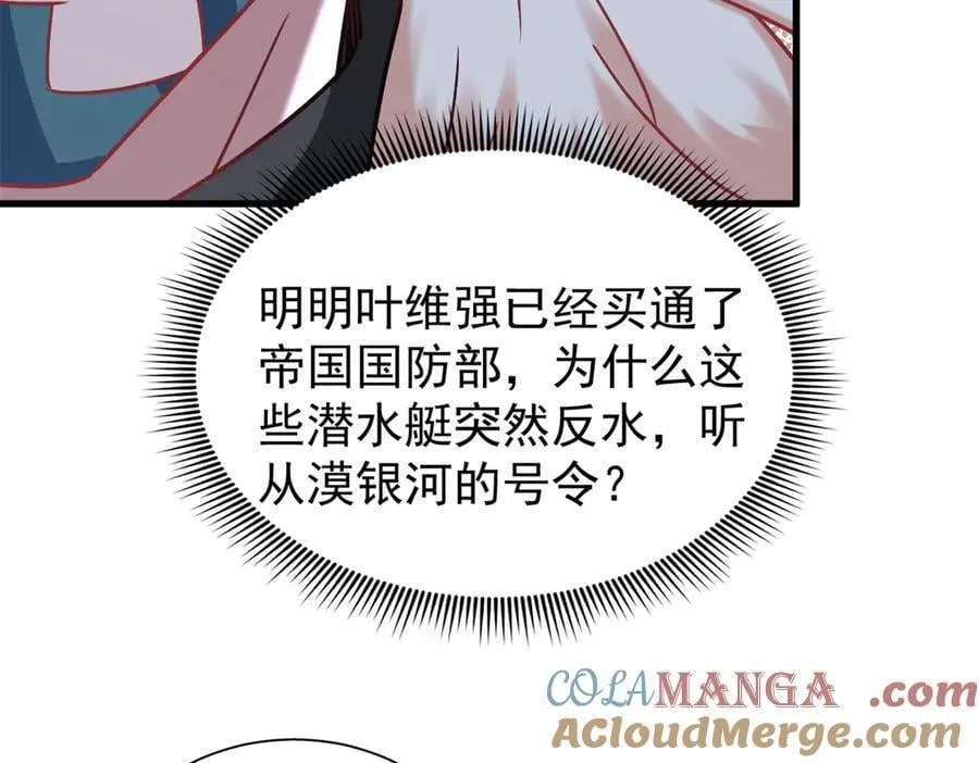 227 登基大典48