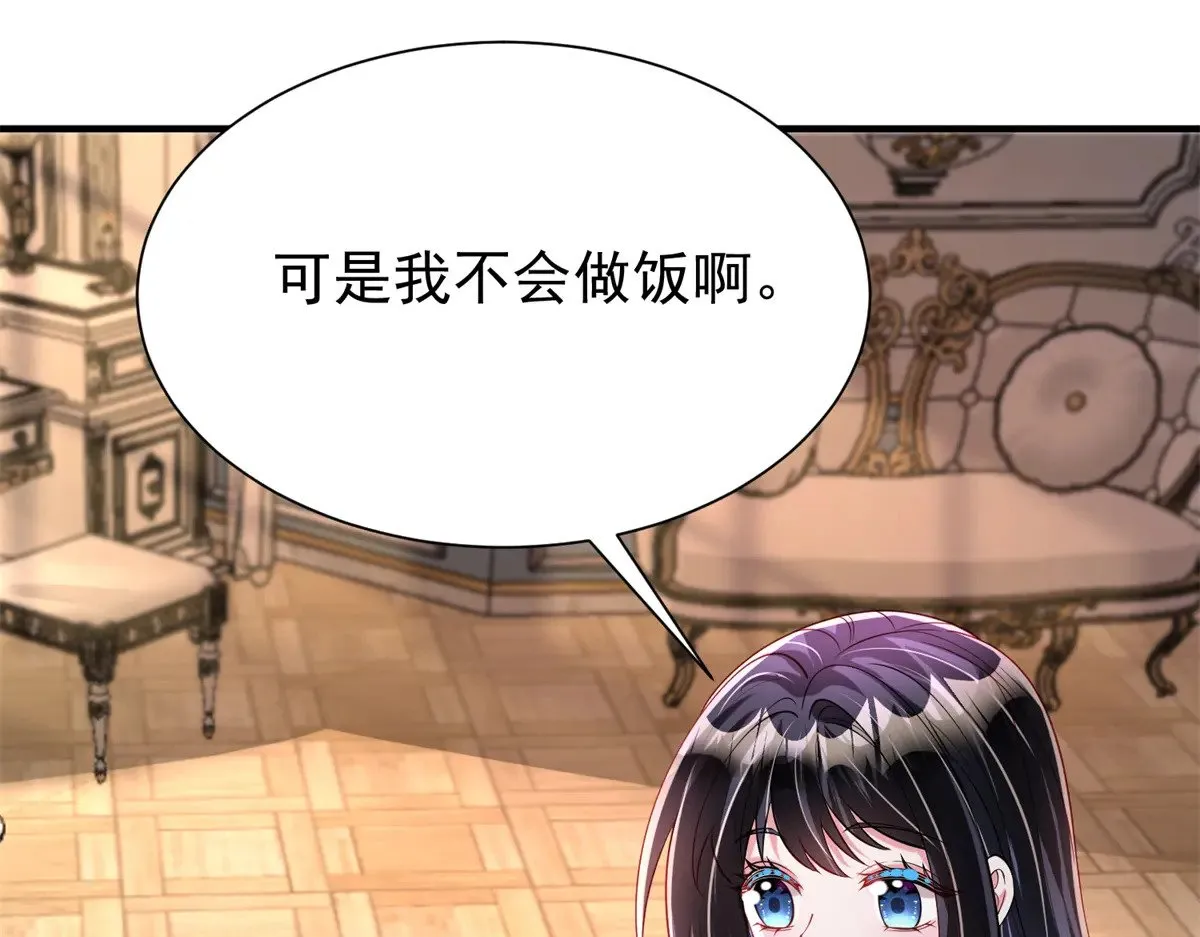 223 夜星光带孩子3