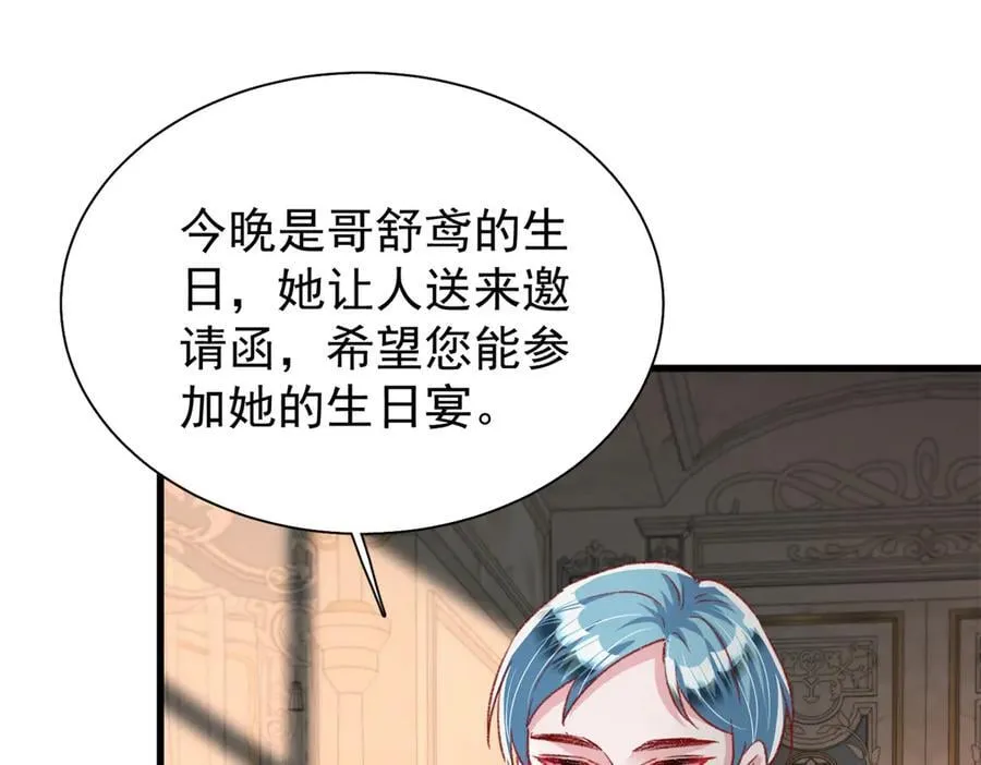 224 认他当干儿子90