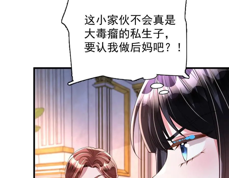 225 漠银河的偏宠23