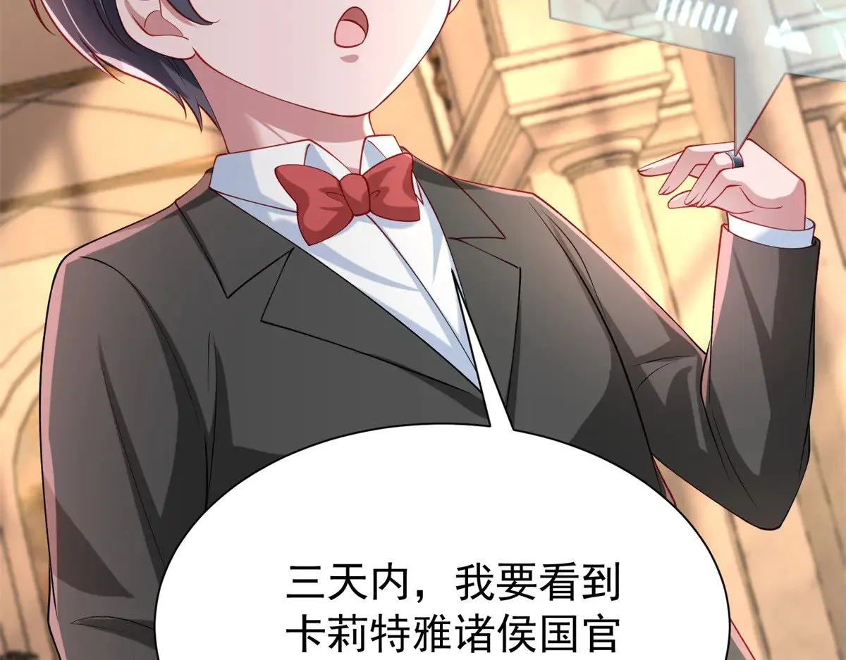 223 夜星光带孩子115