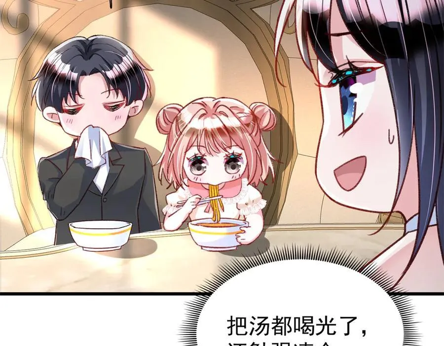 224 认他当干儿子45