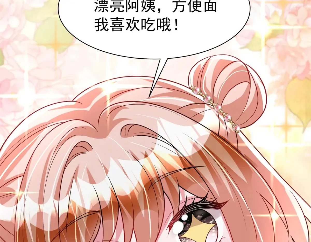 223 夜星光带孩子24