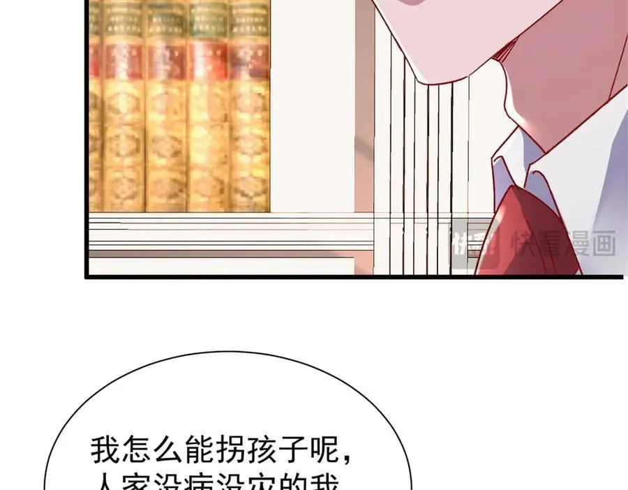 224 认他当干儿子26