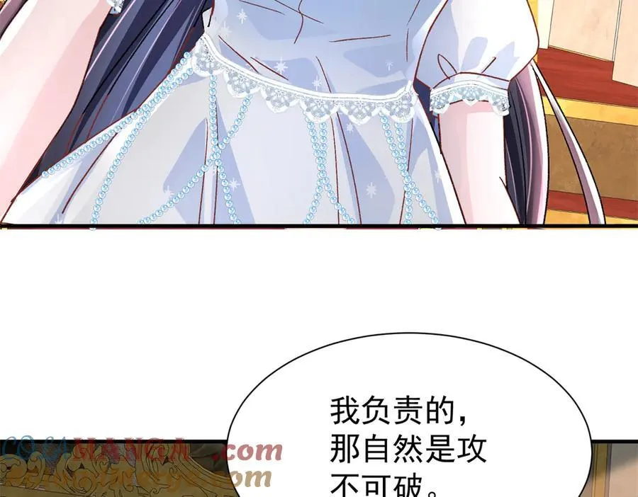 226 夜星光的危机28