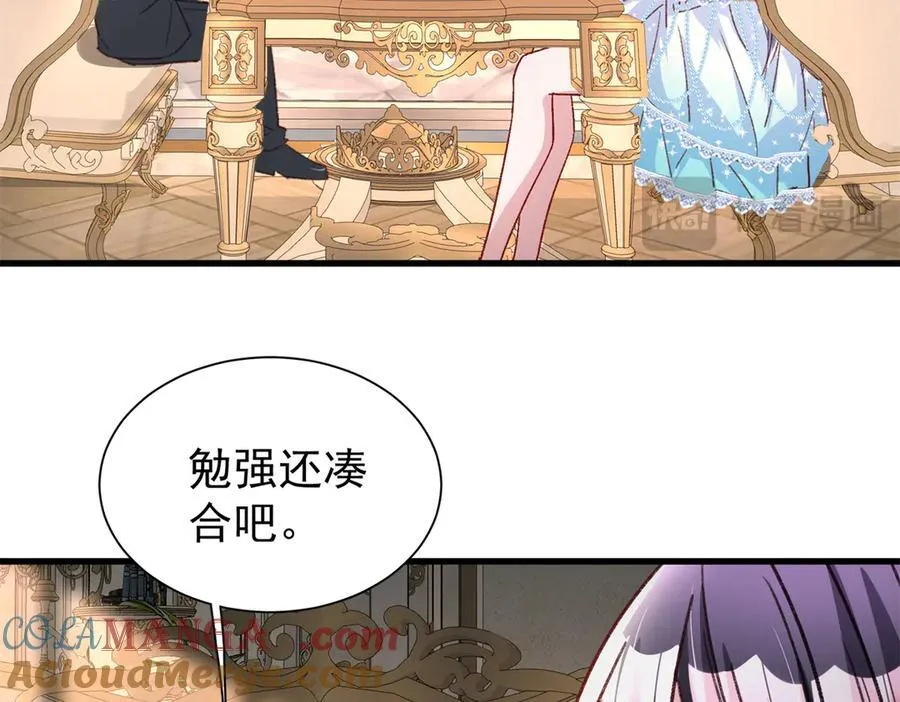 224 认他当干儿子44