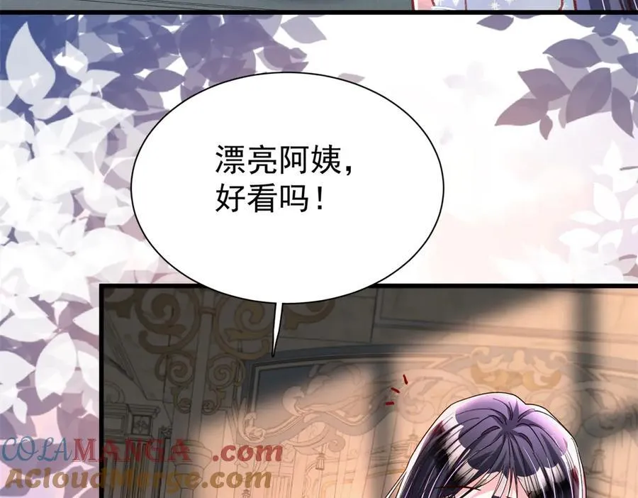 224 认他当干儿子76