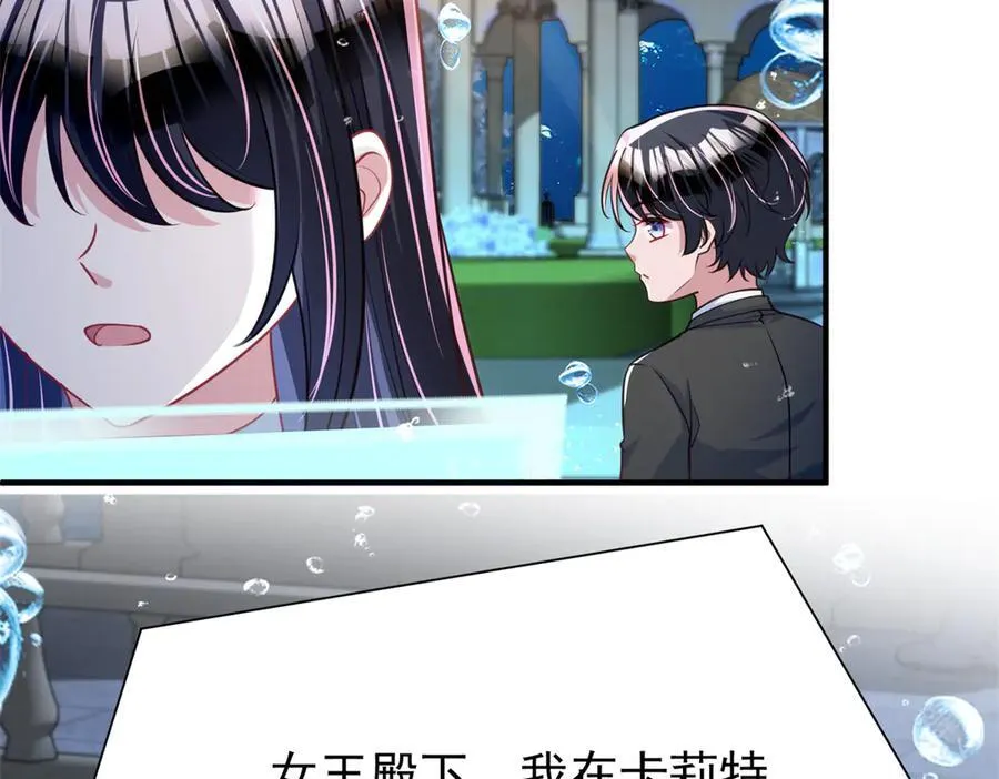 226 夜星光的危机115