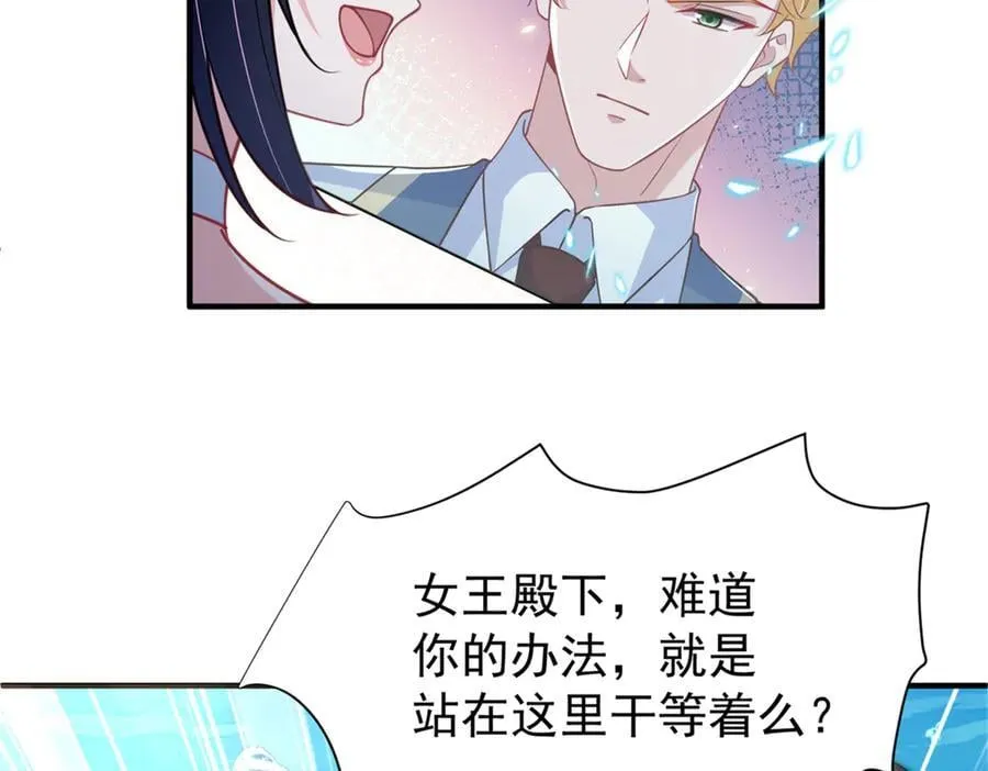226 夜星光的危机130