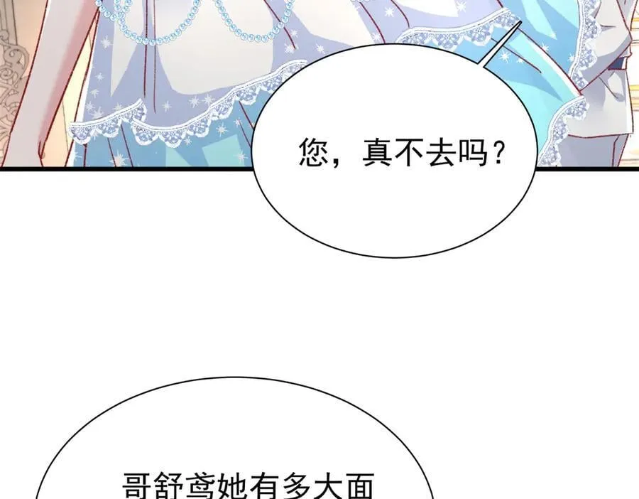 224 认他当干儿子103