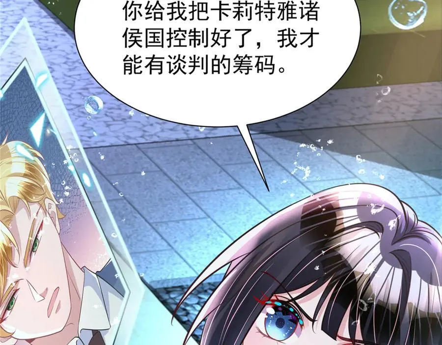 226 夜星光的危机123