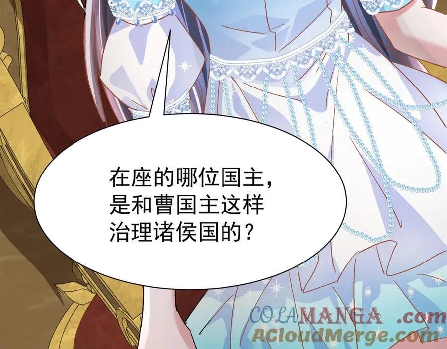 226 夜星光的危机56