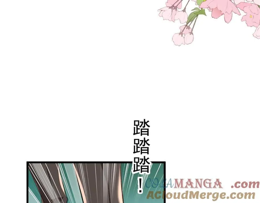 224 认他当干儿子52