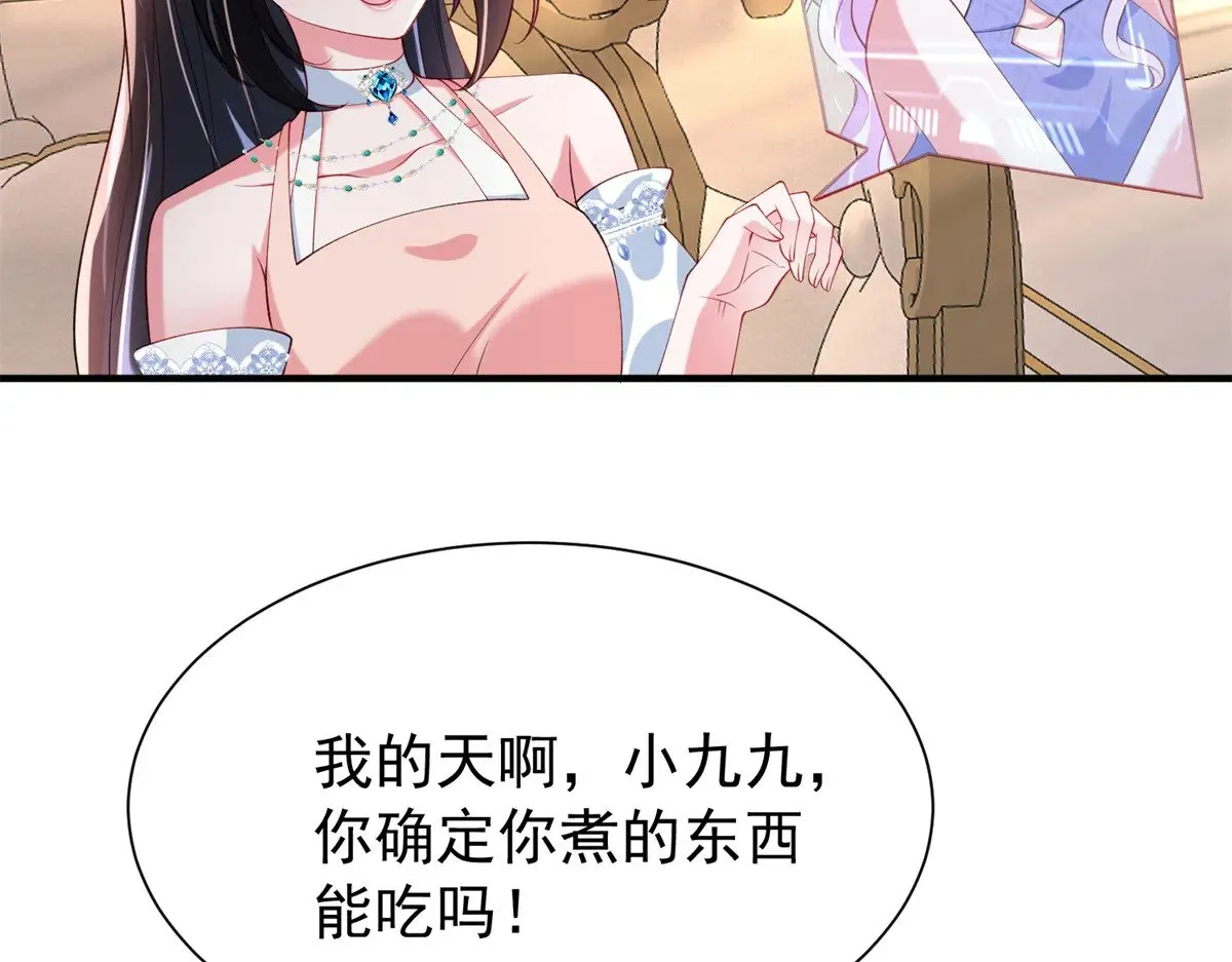 223 夜星光带孩子70