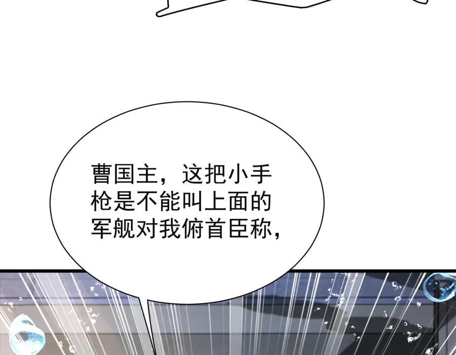 227 登基大典26