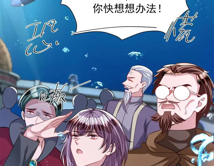 226 夜星光的危机103