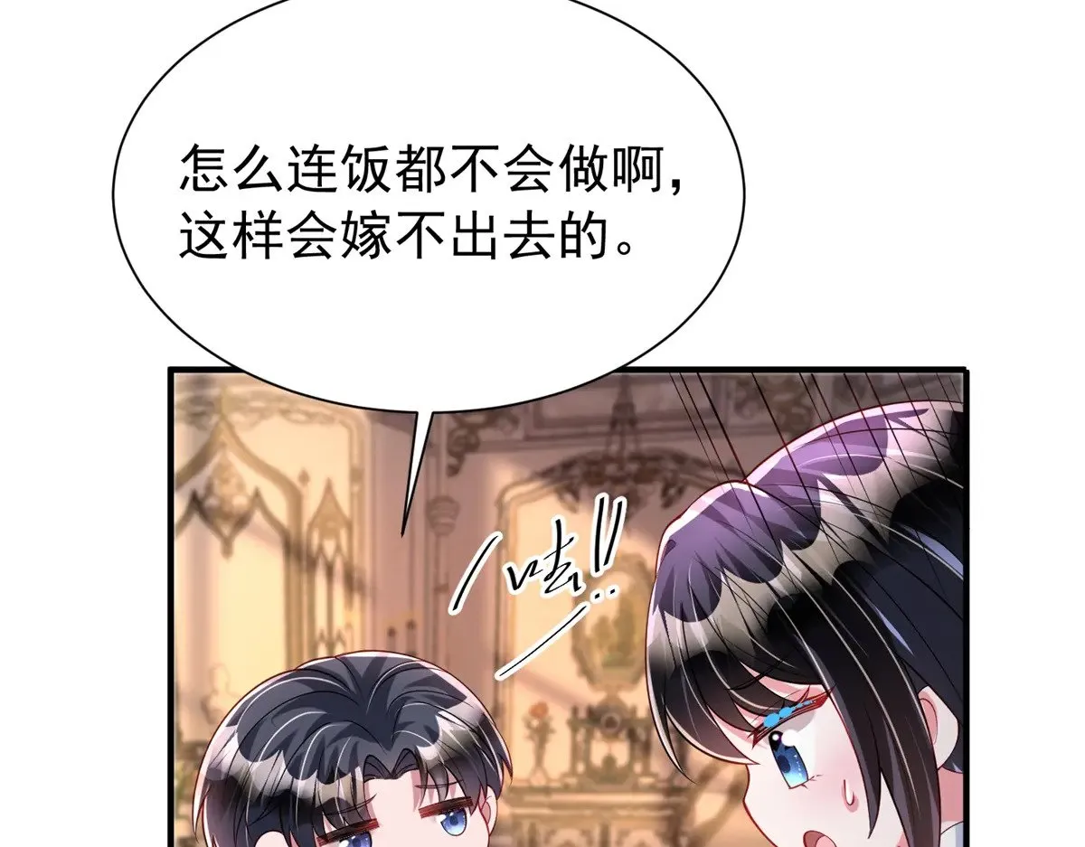 223 夜星光带孩子6