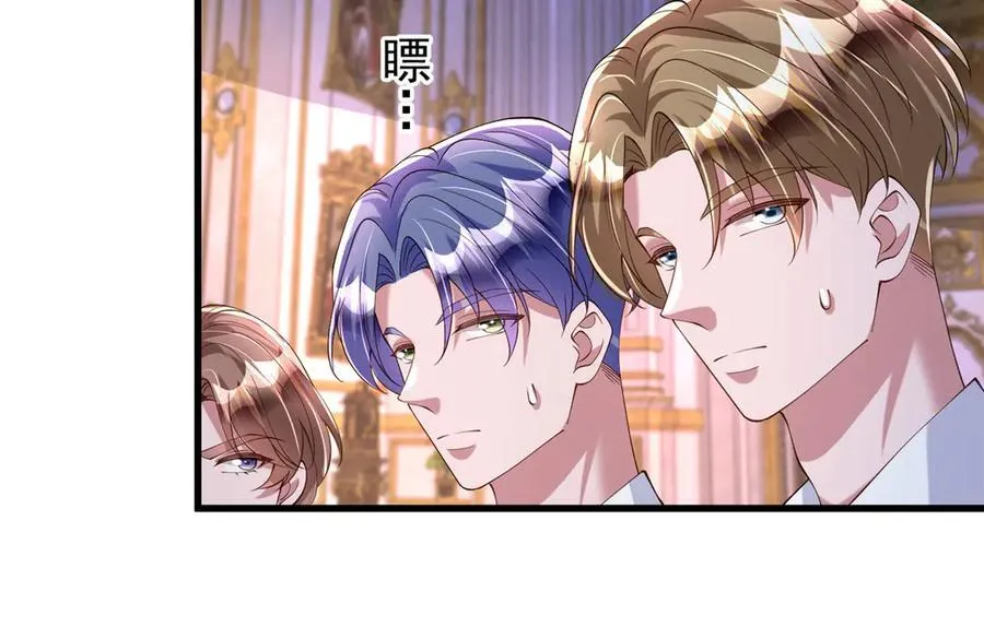 225 漠银河的偏宠18