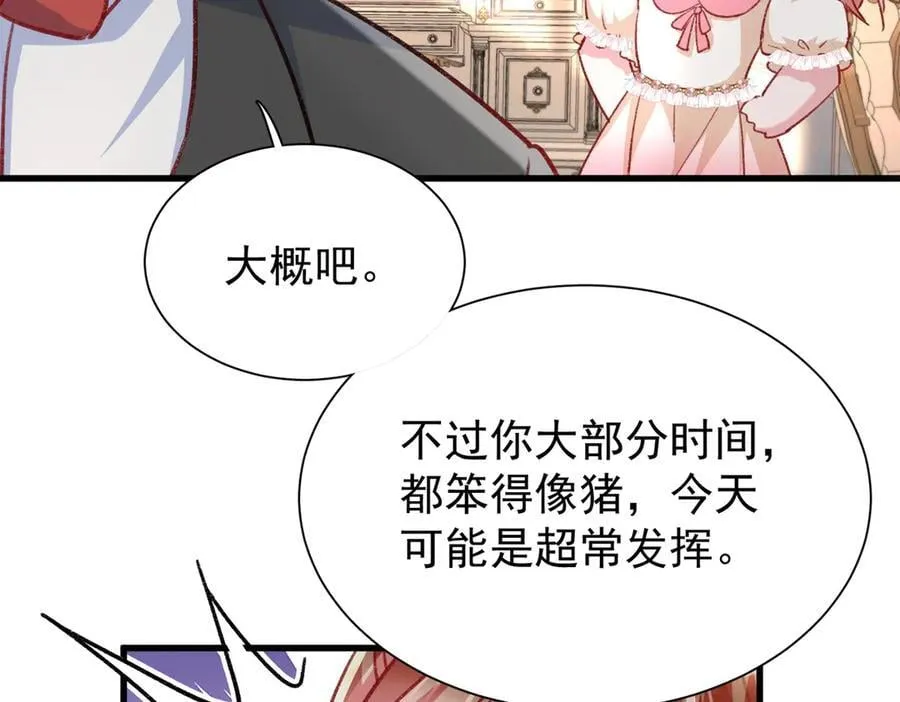 224 认他当干儿子83