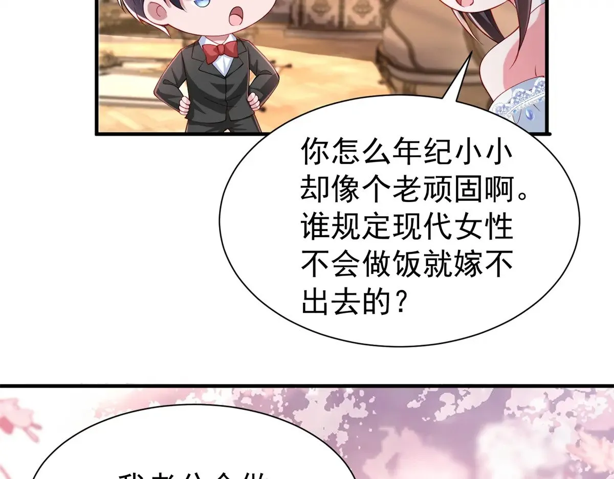 223 夜星光带孩子7