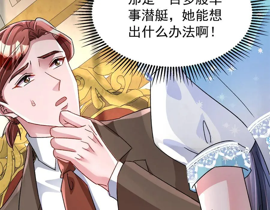 226 夜星光的危机63