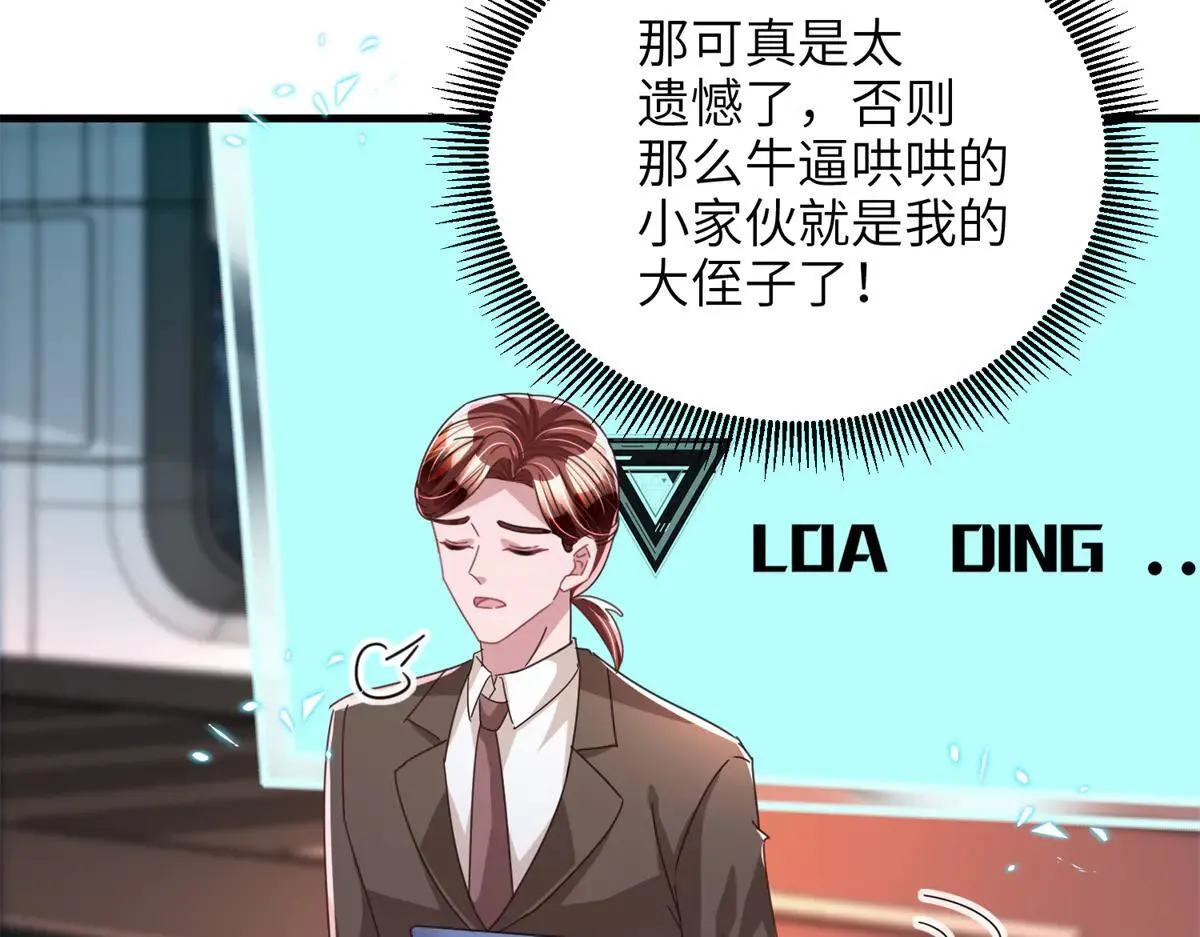 228 夜君擎得私生子？53